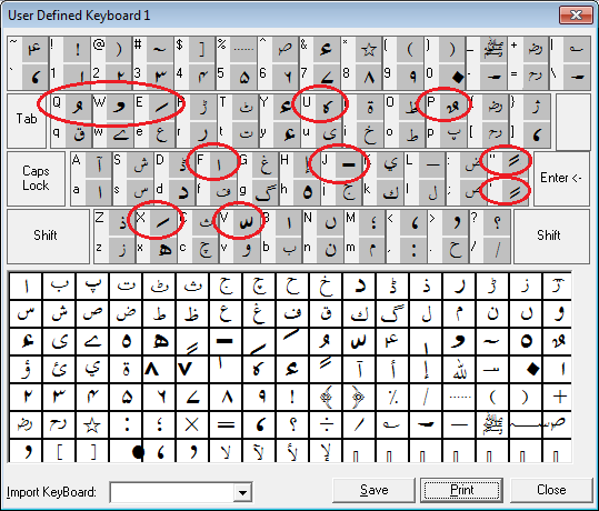 کی بورڈ کے بٹنوں پر اعراب کی سیٹنگ کریں
